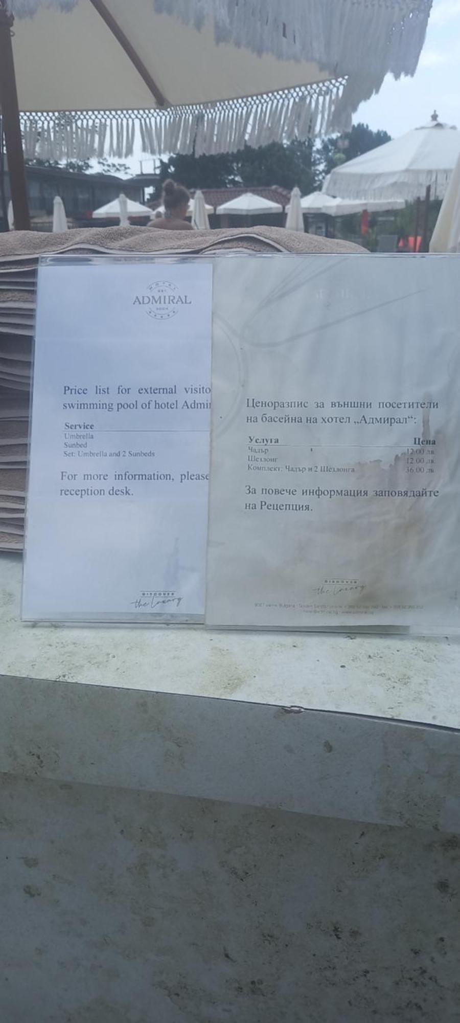 Admiral Apartments Aranyhomok Kültér fotó