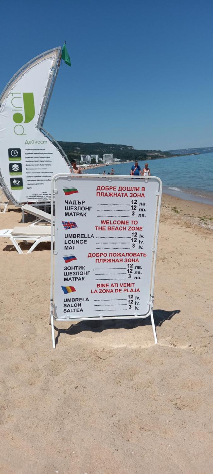 Admiral Apartments Aranyhomok Kültér fotó